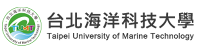 台北海洋科技大學圖片(另開新視窗)